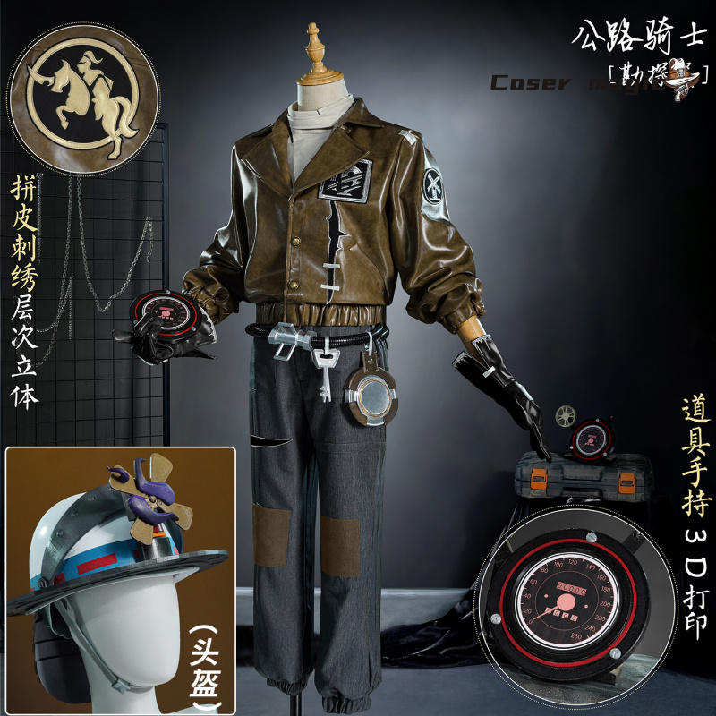 Party Games For Christmas - Identity Ⅴ Prospector Highway Knight Cosplay