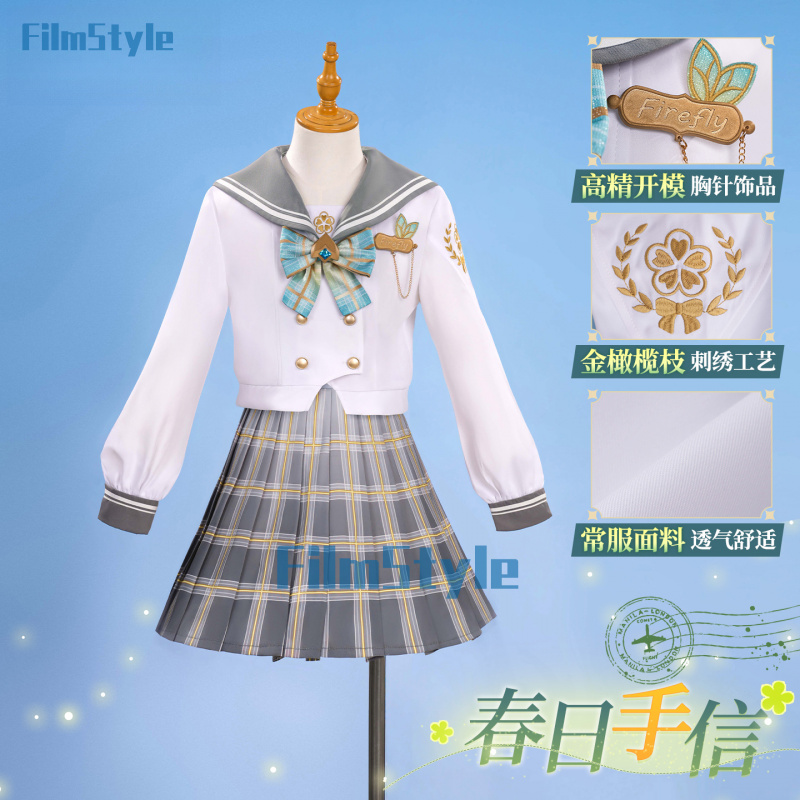 Party Games For Christmas - Honkai：Star Rail Firefly Spring Gift Cosplay