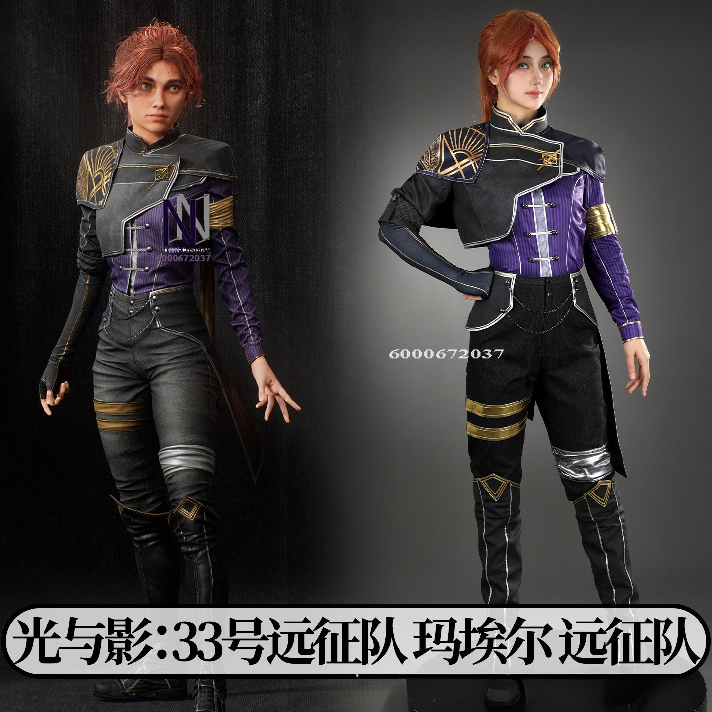 Party Games Popular - Popular Game Cosplay Costume Anime Maelle