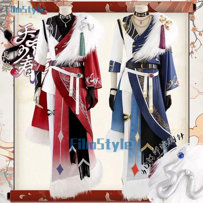 Party Games For Christmas - Ensemble Stars Sakuma Rei Ran Nagisa