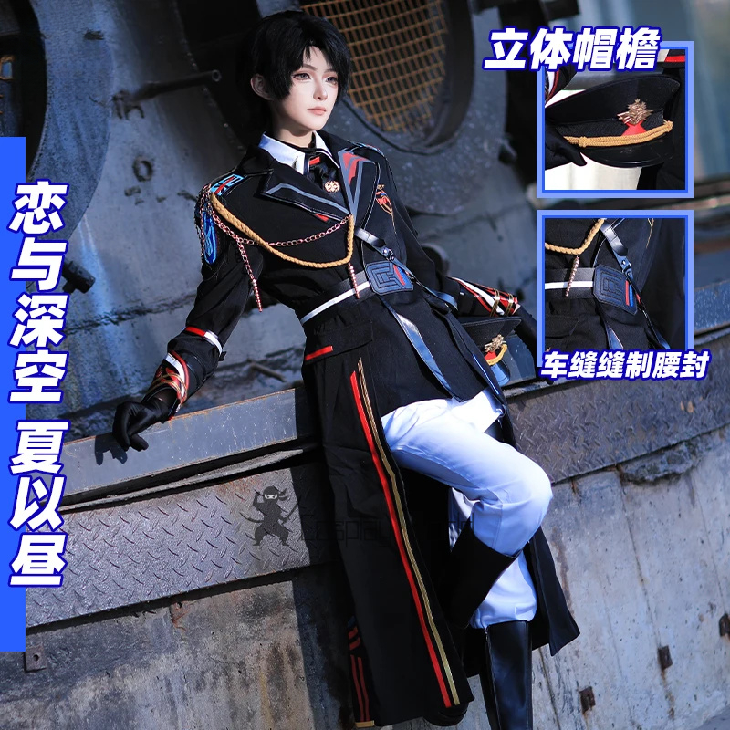 Caleb Far Sky Ship Commander L - مراجعة Party Games New وسعره