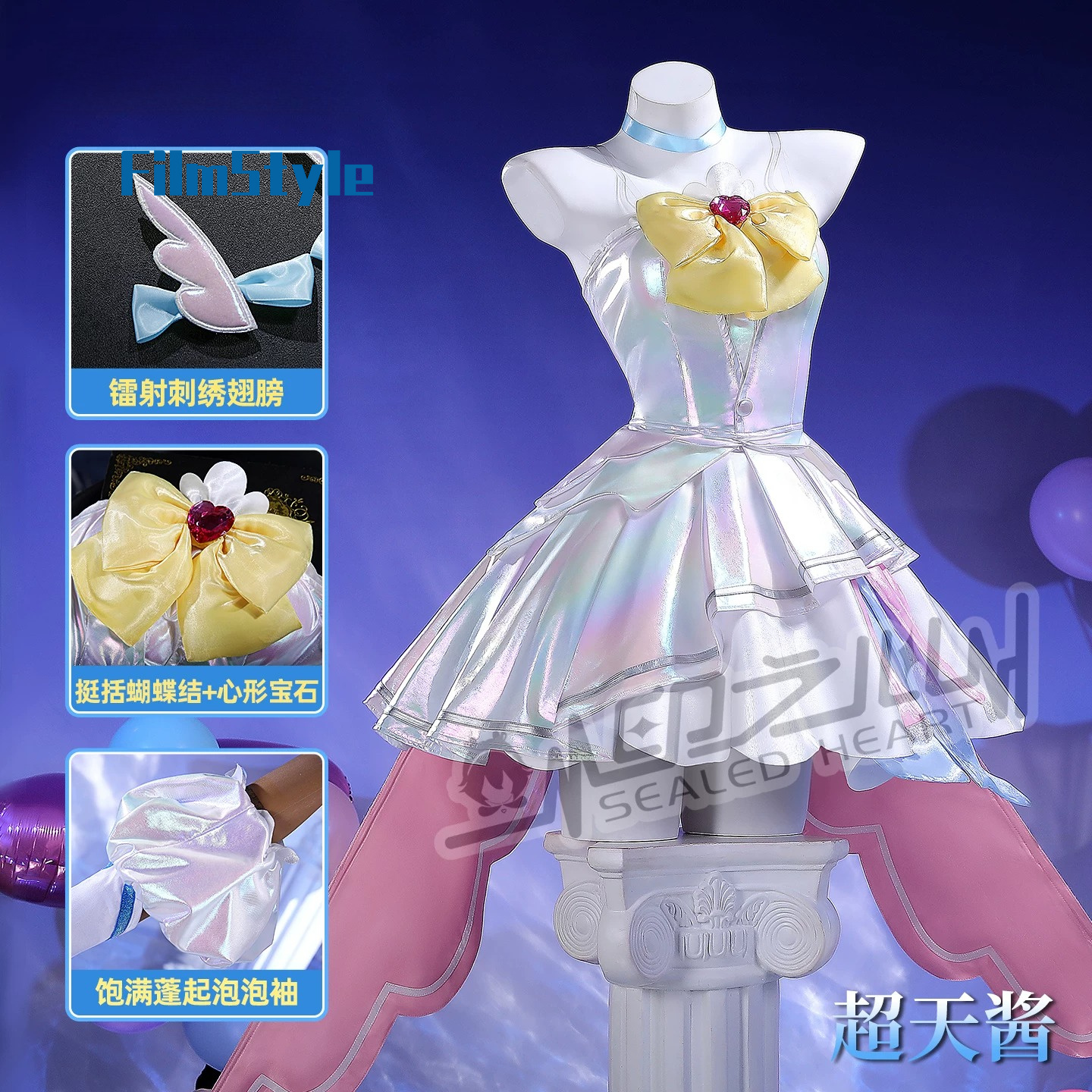 Rain Cosplay Costume Game NEED - مراجعة Party Games For Christmas وسعره