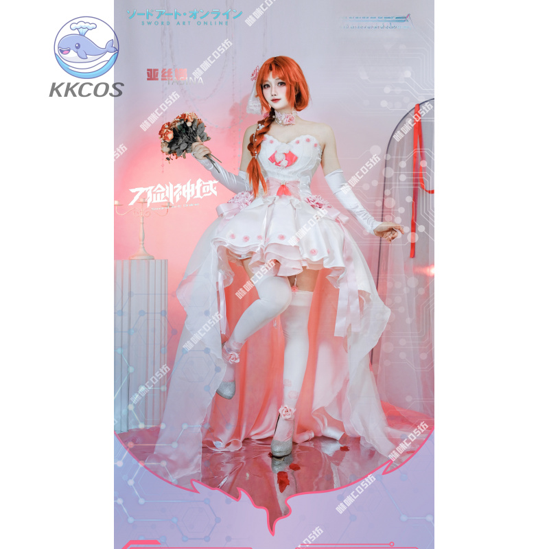 Sword Art Online Cosplay Yuuki - مراجعة Party Games Free Online وسعره