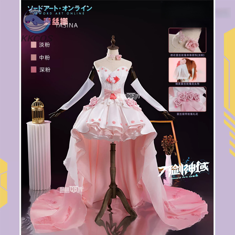 Sword Art Online Cosplay Yuuki - مراجعة Party Games Free Online وسعره