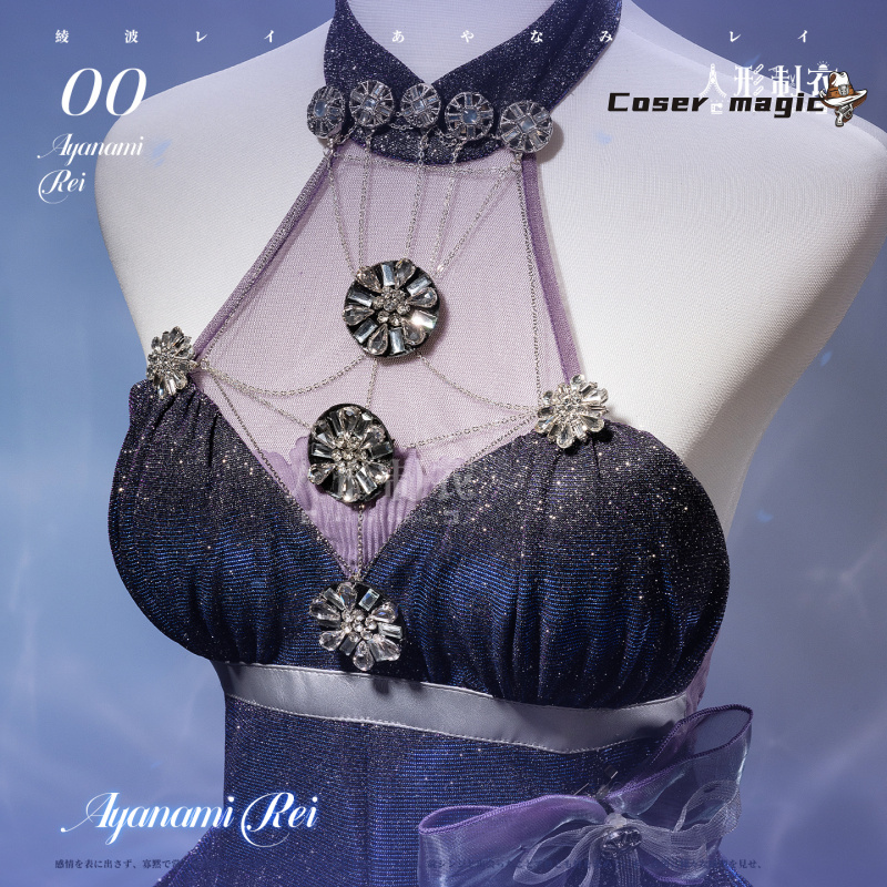 Ayanami Rei Cosplay Costume Li - مراجعة Party Games For Christmas وسعره