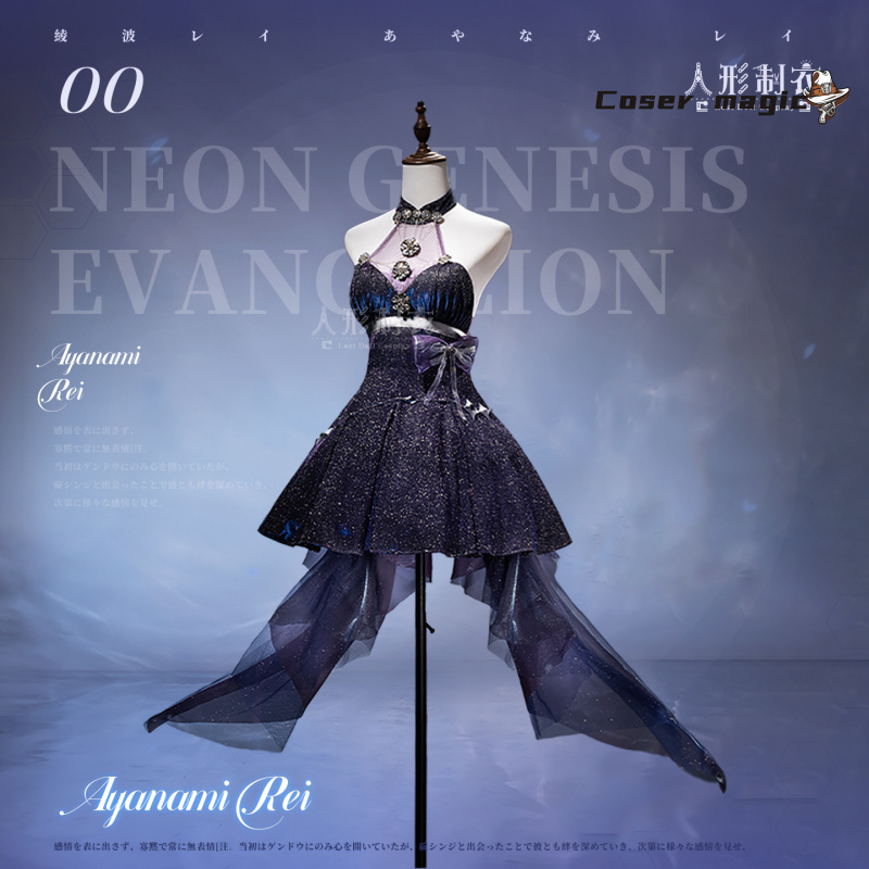 Ayanami Rei Cosplay Costume Li - مراجعة Party Games For Christmas وسعره