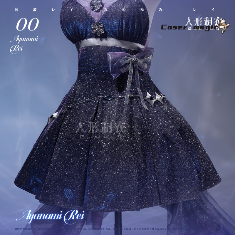 Ayanami Rei Cosplay Costume Li - مراجعة Party Games For Christmas وسعره
