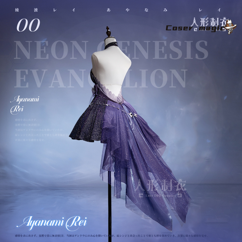 Ayanami Rei Cosplay Costume Li - مراجعة Party Games For Christmas وسعره