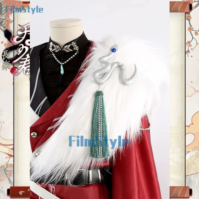 Ensemble Stars Sakuma Rei Ran  - مراجعة Party Games For Christmas وسعره