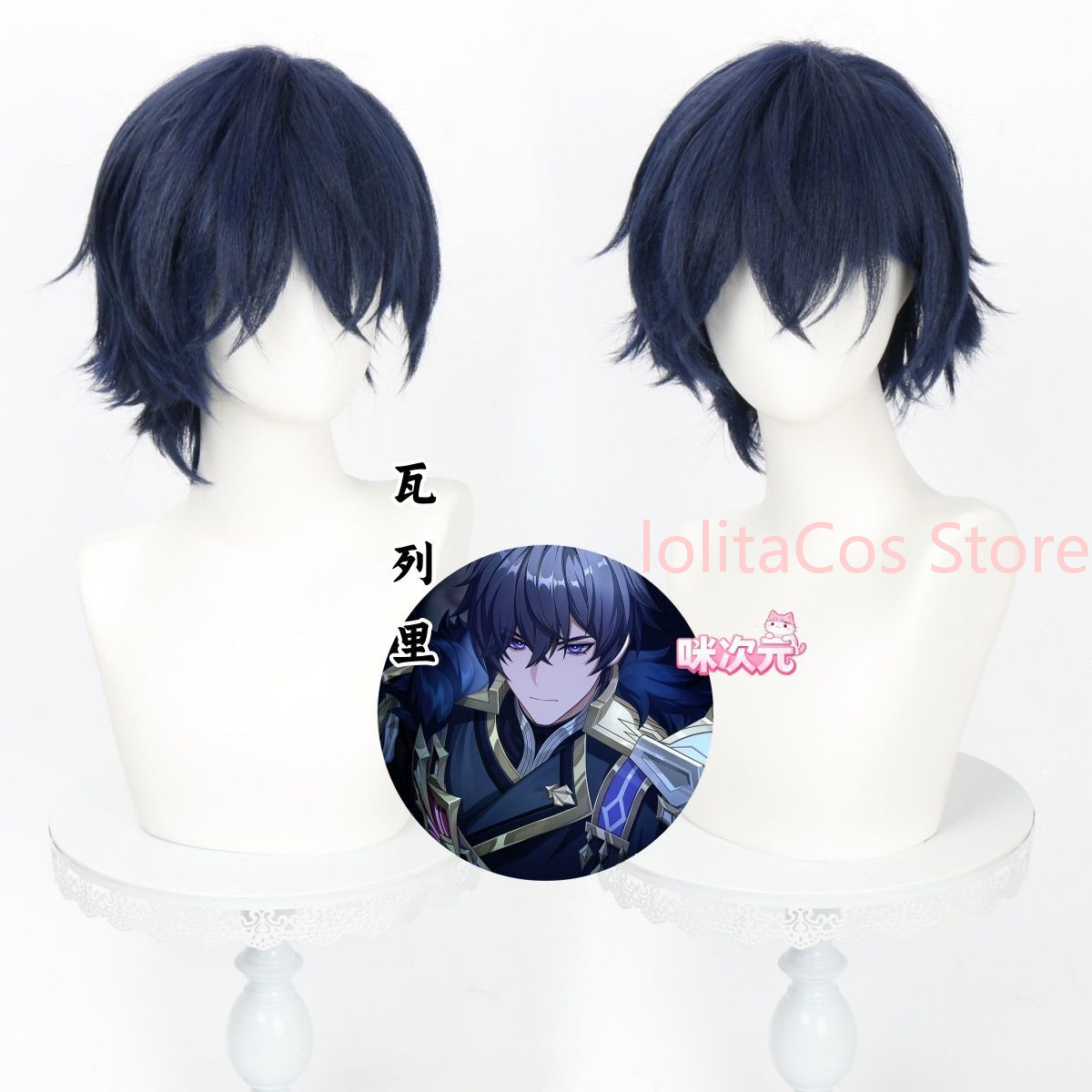 Genshin Impact Valeriy Cosplay - مراجعة Party Games Gifts وسعره