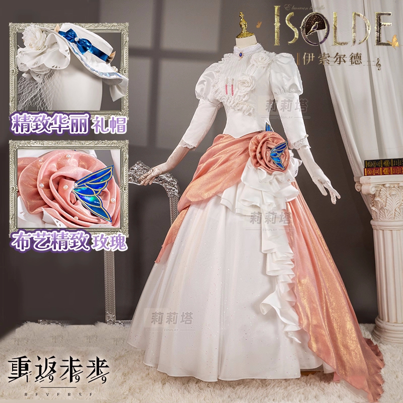 Isolde Cosplay Costume Game Re - مراجعة Party Games New وسعره