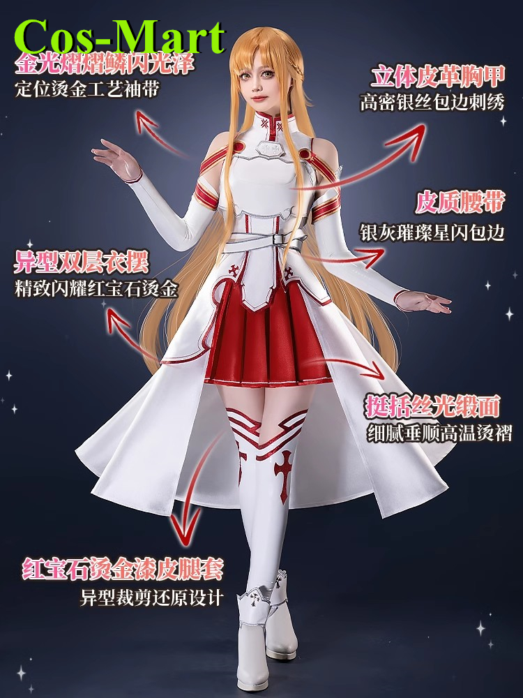 Cos-Mart Game Sword Art Online - مراجعة Party Games Free Online وسعره