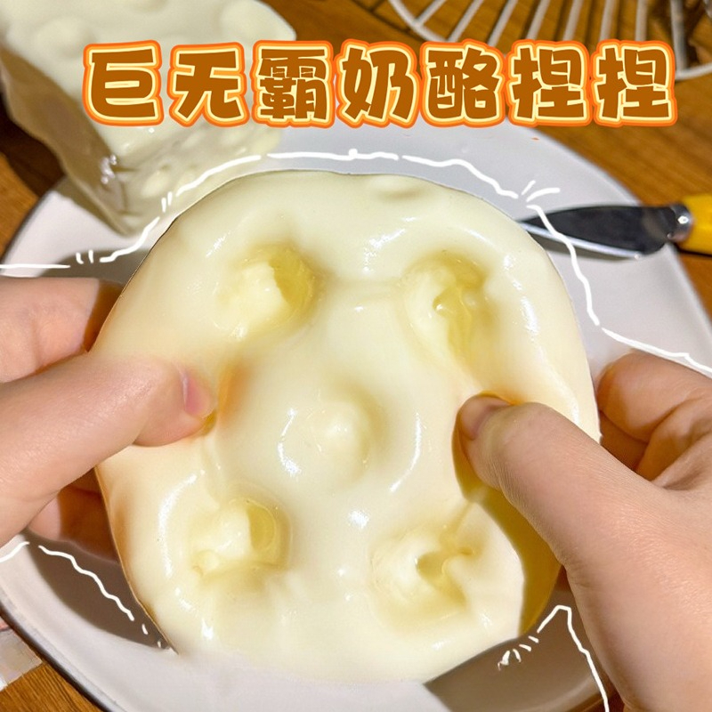 Jumbo Cheese Cube Stress Ball  - مراجعة Party Games Gifts وسعره